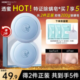 透蜜洗面奶男女士硫磺除螨虫卸妆膏洁面乳海盐清洁手工香皂新年礼物