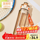 希乐大容量水杯男运动随手杯女生高颜值户外便携茶杯水瓶 国画棕680ml