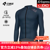 兰帕达5~10°秋冬骑行服男公路自行车骑行长袖上衣防风抓绒保暖外套静寂 月野-防风抓绒外套 2XL （160-179斤）