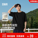 森马（Semir）短袖T恤男纯棉修身25夏纯色内搭男士t恤百搭109925100101