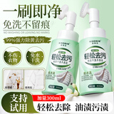 KOOGIS羽绒服清洗剂免水洗清洁神器干洗剂专用去污去渍家用洗涤液