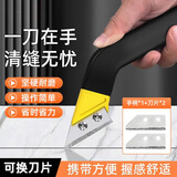 伯惠达美缝专用工具美缝刀水泥清缝刀瓷砖清缝神器美缝清缝施工专用工具