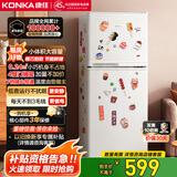 康佳112升两门电冰箱二级能效养鲜冰箱小户型小型家用节能租房升级款AR-118G2国家补贴