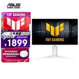 华硕VG27AQML5A-W 27英寸显示器2K 240Hz显示器FastIPS原生300HzG-sync 0.3ms响应HDR400 95%DCI-P3