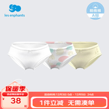 丽婴房男童婴儿内裤男女宝宝内裤女童内裤小童可爱三角内裤3条装 兔子星球系列（女宝款） 3条 140 cm/10岁