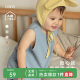 papa爬爬夏婴儿衣服宝宝连体衣可剪裁螺纹包屁衣男女童无感无痕 浅蓝色 80cm