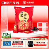 福牌阿胶 福胶牌阿胶水晶枣180g 阿胶块熬制阿胶枣  即食独立包装