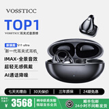 VOSSTICC柏林之声【耳夹式顶配机皇】开放式无线蓝牙耳机不入耳跑步运动通话音乐耳机适用安卓苹果 极夜黑【精致礼盒包装】