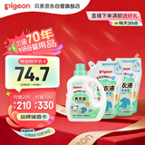 贝亲（Pigeon） 婴儿宝宝儿童专用酵素去污洗衣液温和植萃(清新果香)3L囤货装