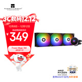 利民（thermalright）Frozen Magic 360 ARGB V2 冰封幻境 支持 多平台 一体式水冷散热器 FM360 ARGB V2