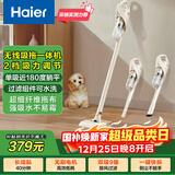 海尔（Haier）无线吸拖一体吸尘器家用车用轻量宠物便携式除尘机大功率大吸力干吸湿拖多用随手吸Q49W国家补贴