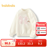 巴拉巴拉童装儿童毛衣甜美可爱绣花毛衫秋冬装线衫针织衫百搭上衣 米白10302 110cm