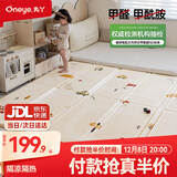 丸丫宝宝爬行垫婴儿加厚家用爬爬垫xpe儿童折叠垫地垫1.5*1.8米2CM