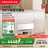 追觅扫地机器人S50Pro/S50sPro扫拖一体全自动清洗 高温灭菌24000大吸力清洁扫地拖地吸尘三合一 【重磅新品】S50 Pro超薄上下水版