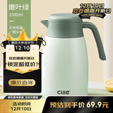 希乐大容量保温壶内外304不锈钢易清洗家用暖壶按压式热水壶开水瓶