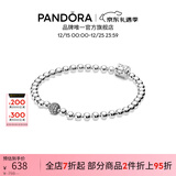 潘多拉（PANDORA）[圣诞礼物]925银串珠手链简约素链百搭个性情侣生日礼物送女友 17CM(建议100-110斤)
