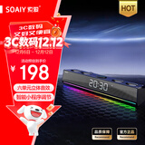索爱（soaiy）电脑音响SH18 蓝牙长条音箱家用桌面低音炮 时钟多媒体台式机笔记本炫彩灯光电竞音响 时钟版白