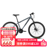 永久（FOREVER） 自行车男女27.5寸铝合金山地车变速公路车学生成人单车减震赛车 27速-消光灰【线碟】 推荐款