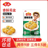 安井 空气炸锅食材【自选专区】半成品烧烤油炸小吃烤肠小酥肉面线虾 香酥茄盒800g