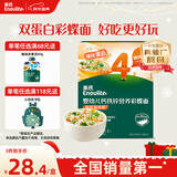 英氏（Engnice）婴幼儿彩蝶面南瓜菠菜味200g 辅食面条宝宝蝴蝶面 采销真验厂