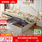 全友家居美式板式床1.8米x2米双人大床现代主卧室高箱储物收纳公主床 箱体|床+床头柜*2 1.8*2m