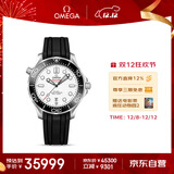 欧米茄（OMEGA）瑞士手表 海马系列300机械表210.32.42.20.04.001 礼物