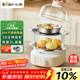 小熊（Bear）煮蛋器 蒸蛋器 自动断电小型不锈钢早餐神器 旋钮定时 双层蒸煮鸡蛋ZDQ-K14E1