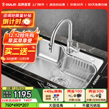 欧琳（OULIN）水槽单槽7549 洗菜盆水池 厨房304不锈钢水槽 配CFL107抽拉龙头(750*490)