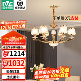 雷士（NVC）欧式现代轻奢水晶百搭客厅吊灯餐厅吊灯卧室灯灯具灯饰全屋套餐 金澜6头吊灯【需另购E14光源】