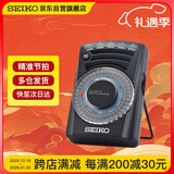 精工电子节拍器钢琴吉他调音古筝乐器配件考级通用SQ60B