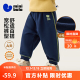 迷你巴拉【蹦蹦裤】男童女童运动裤宝宝保暖儿童休闲裤潮2025秋新款 深蓝80819 【常规款】 130