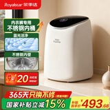 荣事达洗烘一体全自动内衣内裤洗衣机高温煮洗迷你波轮小型洗袜子神器洗小型清洗机婴儿宝宝懒人 蓝光杀菌款+变频静音电机+不锈钢内桶+银离子杀菌 全自动洗脱一体+LED彩屏触控