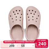 卡骆驰（CROCS）洞洞鞋贝雅男鞋女鞋轻便耐磨一脚蹬拖鞋休闲鞋|10126 矿石粉-6TY 36 /37(220mm)