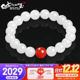 7000年和田玉手串羊脂白转运珠白玉手链 约10mm