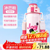 希乐水杯陶瓷内胆保温杯保冷杯男女士户外出游便携水杯大容量620mL