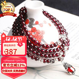 石玥珠宝精品5mm石榴石手链项链银貔貅转运珠天然手串男女士款 水晶玛瑙