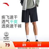 安踏速干裤丨短裤男运动裤2025夏季休闲黑色五分裤送爸爸跑步健身裤 基础速干-基础黑7506-3 XL (男适合180)
