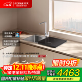 方太水槽一体洗碗机 洗碗不弯腰 100℃蒸汽除菌 海鲜果蔬洗 不锈钢槽体02-M1 洗碗机在右【国家补贴】