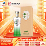 丛台 活分子系列 浓香型白酒 40.8度 500ml 单瓶装 低度 口粮 送礼