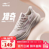 鸿星尔克女鞋运动鞋软底轻质减震户外防滑跑步鞋凌跃3健身通勤鞋子女