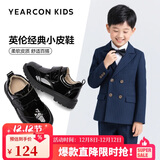 意尔康童鞋开学必备秋季男童皮鞋布洛克雕花亮面绅士演出鞋儿童鞋黑色32