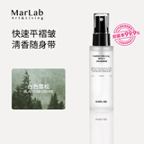 MarLab 除皱喷雾抑菌免熨烫织物去皱香氛持久便携60ml