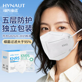 海氏海诺卓护 一次性口罩kn95立体防护 独立包装成人口罩防尘防花粉 50只