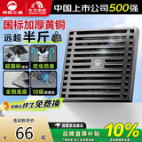 雨虹飞鱼全铜防虫防臭 大排量 防反水防臭 枪灰 卫生间 下水道淋浴地漏