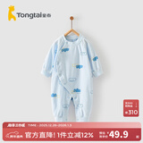 童泰四季内衣婴儿衣服1-18个月纯棉哈衣宝宝护肚连体衣春秋 蓝色云朵 59cm