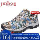 金猴（JINHOU）迷彩军训休闲跑步鞋大码训练鞋军迷徒步男鞋QJ2010G 绿色 42码