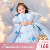 匹鲁儿童被子冬季婴儿A类宝宝幼儿园秋冬被芯2.7斤 120*150cm小梦想家