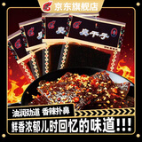 飛旺臭干子16g*42包 湖南长沙豆腐辣条童年儿时怀旧休闲零食