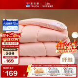 富安娜 舒暖七孔抗菌 纤维被 冬季特厚被 6.6斤 152*210cm 粉色