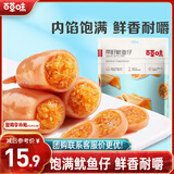 百草味带籽鱿鱼仔香辣味180g/袋 休闲零食海鲜小吃特产即食海味 